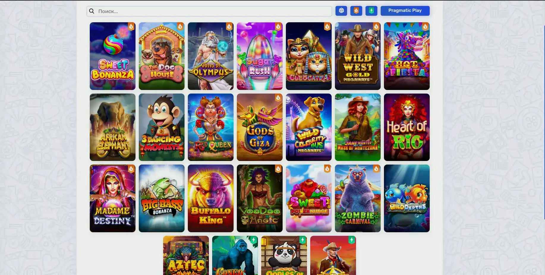 Бонусы и акции в казино Фараон